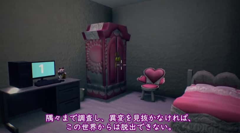 无法归还的白色之梦~无尽八夜~