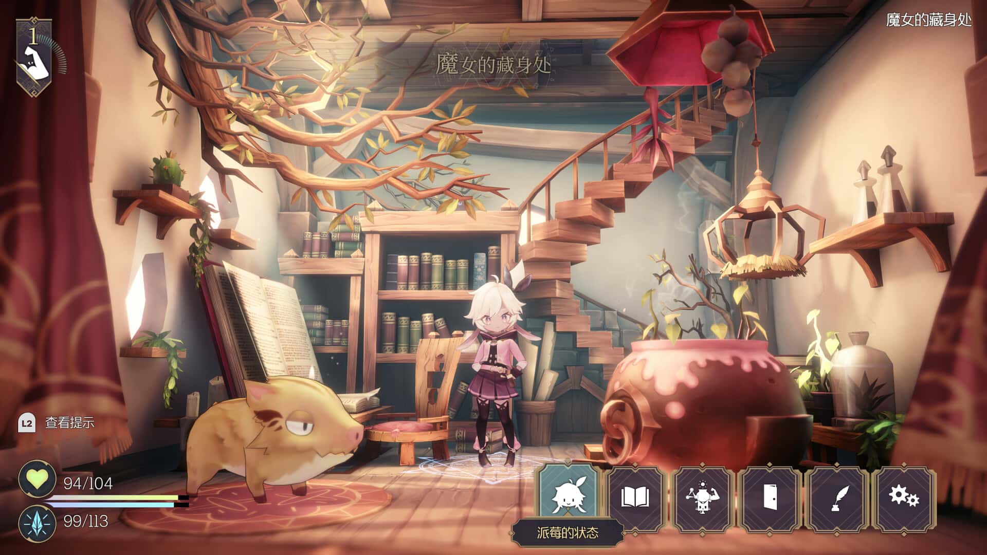 魔女之泉R WitchSpring R 全DLC中文版背景