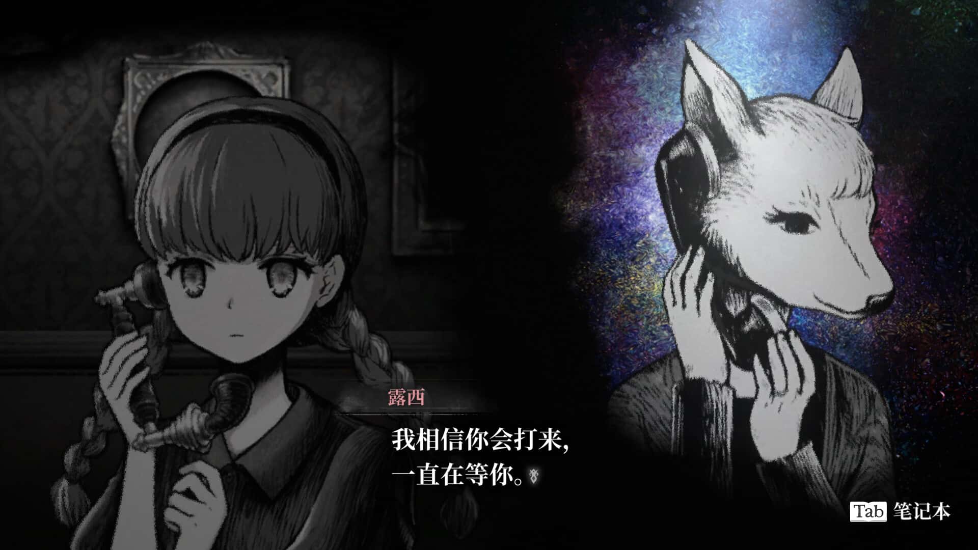 游戏画面2