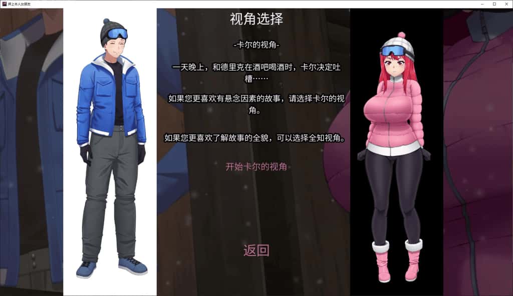 视觉数据2